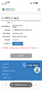 게시글 썸네일