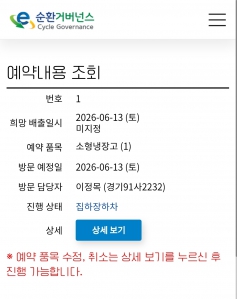게시글 썸네일