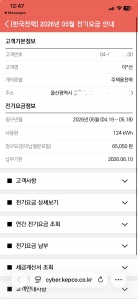게시글 썸네일
