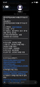 게시글 썸네일