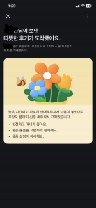 게시글 썸네일