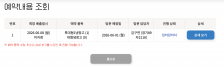 게시글 썸네일