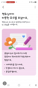 게시글 썸네일