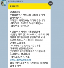 게시글 썸네일