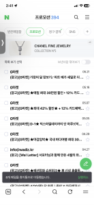 게시글 썸네일
