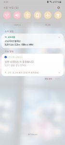 게시글 썸네일