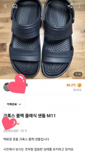 게시글 썸네일