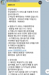 게시글 썸네일