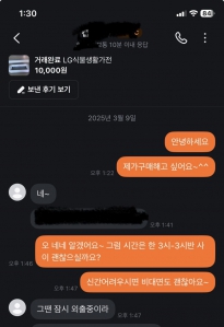 게시글 썸네일