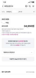 게시글 썸네일