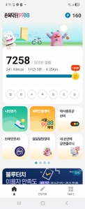 게시글 썸네일