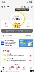 게시글 썸네일