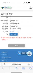 게시글 썸네일