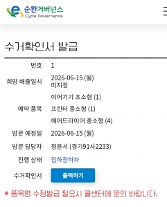 게시글 썸네일
