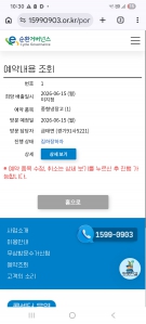 게시글 썸네일