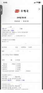 게시글 썸네일