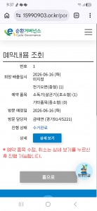게시글 썸네일