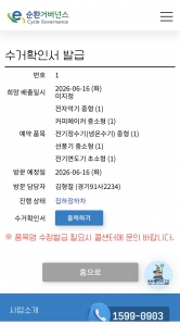 게시글 썸네일