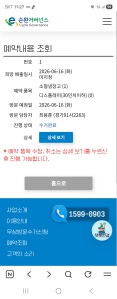 게시글 썸네일