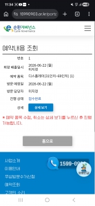게시글 썸네일