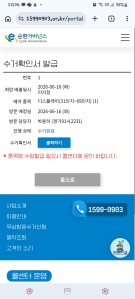 게시글 썸네일