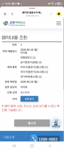 게시글 썸네일
