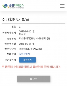 게시글 썸네일