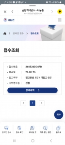 게시글 썸네일