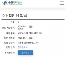 게시글 썸네일