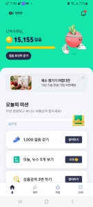 게시글 썸네일