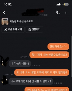게시글 썸네일