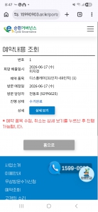 게시글 썸네일