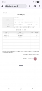 게시글 썸네일