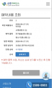 게시글 썸네일