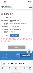 게시글 썸네일