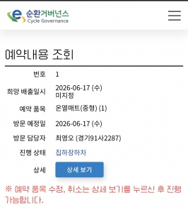 게시글 썸네일