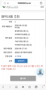 게시글 썸네일