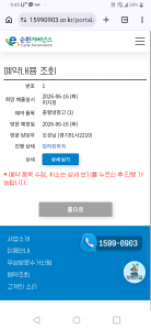 게시글 썸네일