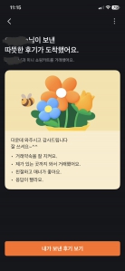 게시글 썸네일