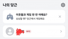게시글 썸네일
