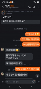 게시글 썸네일