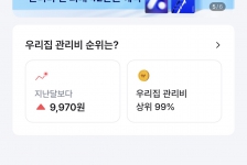 게시글 썸네일