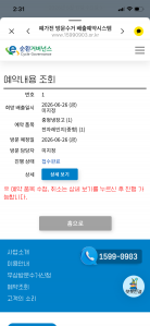 게시글 썸네일
