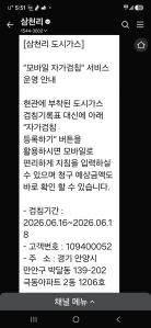 게시글 썸네일
