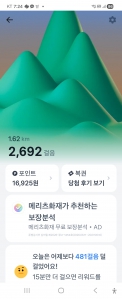 게시글 썸네일