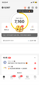 게시글 썸네일