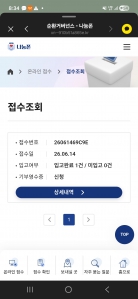 게시글 썸네일