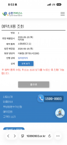 게시글 썸네일