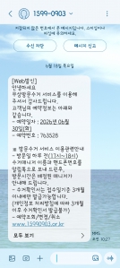 게시글 썸네일