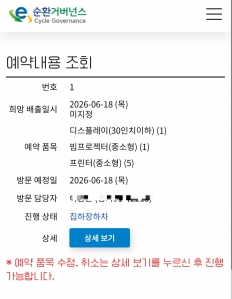 게시글 썸네일
